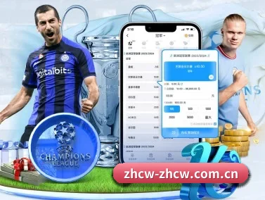 中彩网 APP